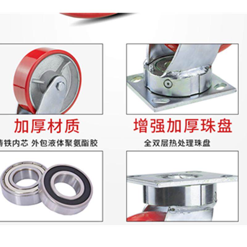 聚氨酯轮子支架抗冲击平板车脚轮高承重大载重超重型工业万向轮