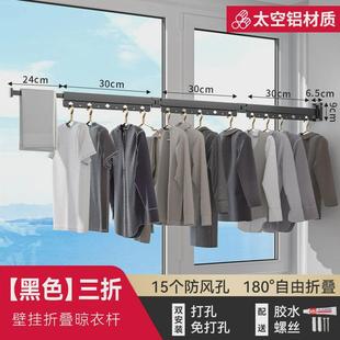 高文海阳台晾晒防风挂架折叠伸缩晒衣架阳台隐形挂衣架厂家批发