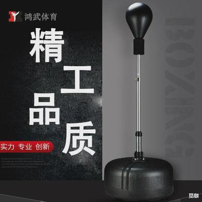 实心拳击球速度球立式散打训练器材专业成人沙袋不倒翁家用反应靶