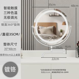 酒店台式旋转带灯好莱坞镜梳妆镜led伸缩桌面折叠镜子卧室化妆镜