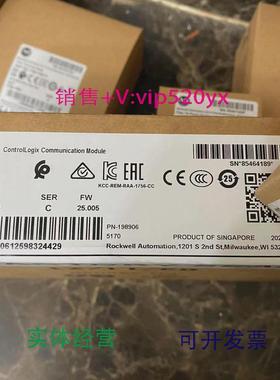 现货供应1756-CN2ControlNet高性能单通道接口模块罗克韦尔模块17
