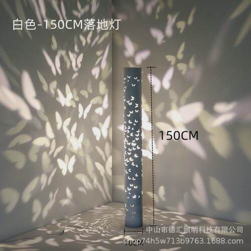 北欧ins设计师氛围灯落地灯客厅卧室沙发边墙角立式网红蝴蝶极简