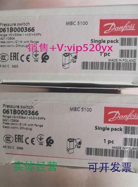 现货供应丹佛斯danfoss压力开关3421-1DB04061B000366+5/+30bar