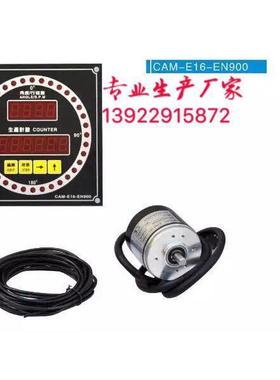 供应钢架冲床微电脑电子控制器凸轮cam-e16-res600