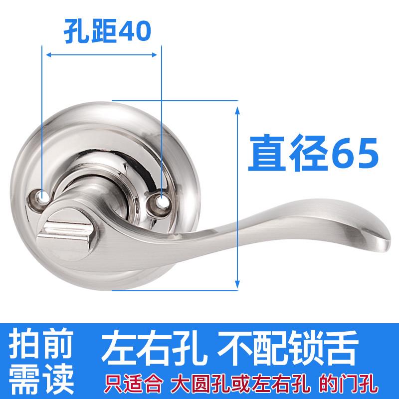 三杆式卫生间门锁有钥匙铝合金执手无钥匙厕所塑钢门通用左右孔