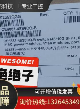 ce6881-48s6cqce6820-48s6cq议价