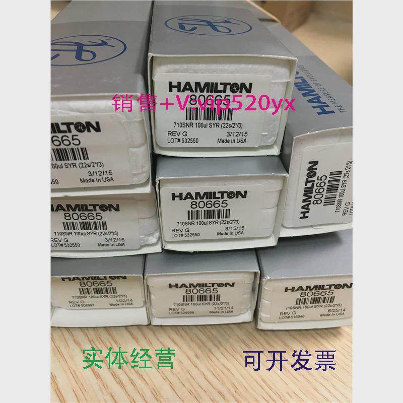 现货供应汉密尔顿80665Hamilton100ul微量进样器液相手动进样针
