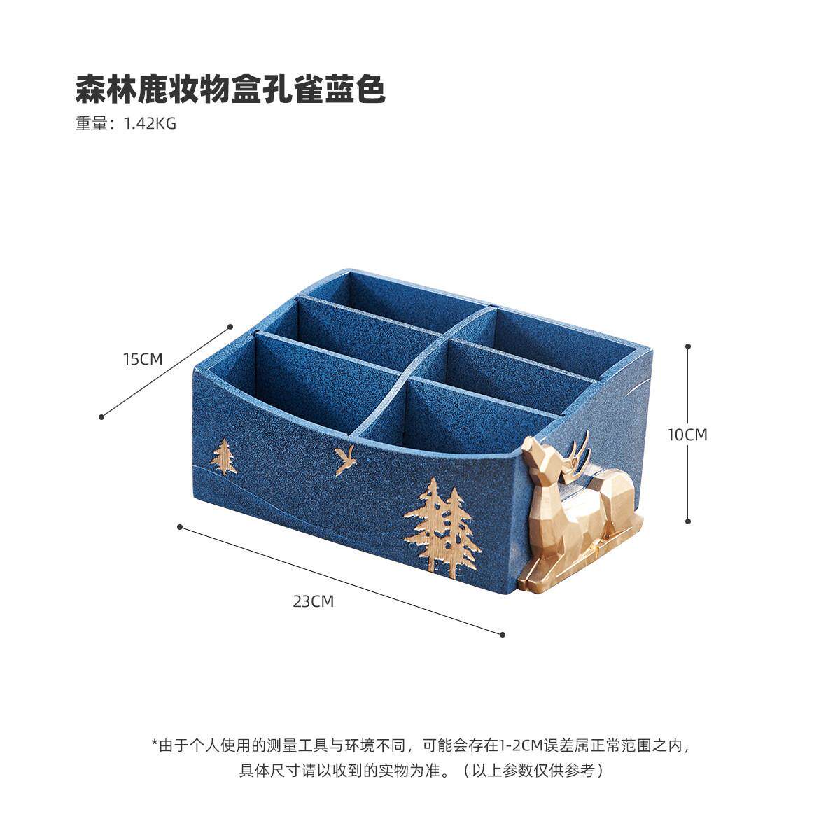 森林鹿收纳系列酒柜摆件卧室树脂工艺品电视柜房间客厅家居装饰品