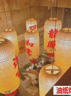 油纸竹编灯笼户外手工制作黄色室外防水仿古复古中国风日式中式