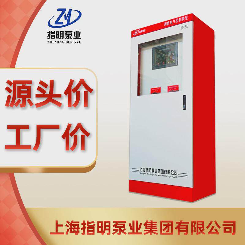 消防泵变频柜星三角控制柜应急启动柜喷淋控制柜消防自动巡检装置