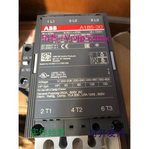 供应ABB，交流接触器A185-30-11，400-415V.50HZ.480V60HZ