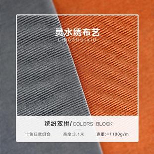 of9d窗帘全遮光加高定制加厚遮阳卧别墅自建房loft客厅简约