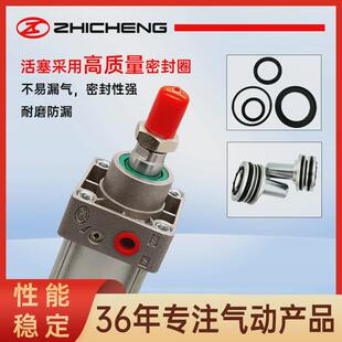 志成气动10a5标准系列气缸支持定制气动元件大推力气动配件大全