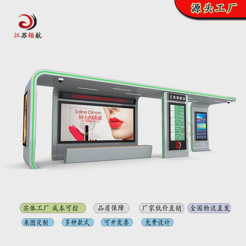 城市公交候车亭仿古瓦顶棚不锈钢公交站台智慧广告灯箱候车亭厂家