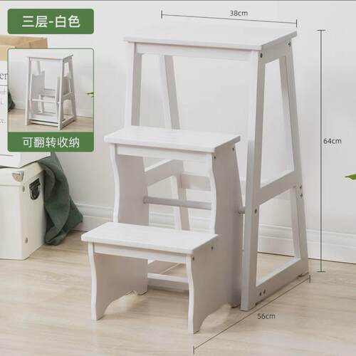 家用马扎三步多功能凳两用梯椅室内登高踏板楼梯子实木折叠梯凳
