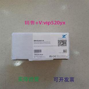 现货供应德国Zimmer导轨钳制器MKS3001A
