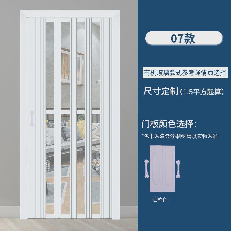 易门开放式厨房门推拉门室内隔断卫生间阳台商铺客厅简pvc折叠门