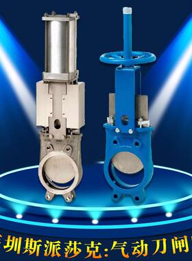 不锈钢双向304对夹式气动刀闸阀PZ673H-16PDN100DN125DN150