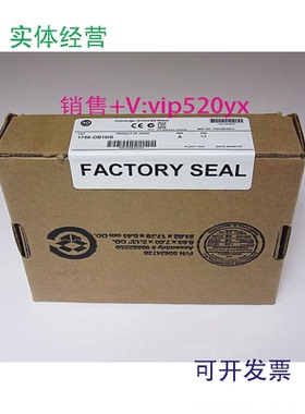 现货供应1756-OB16ISAB全新质保一年