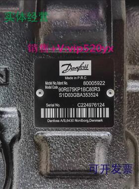 现货供应丹佛斯柱塞泵90R130HF1BC80L4C8H03GBA252624高压闭式泵
