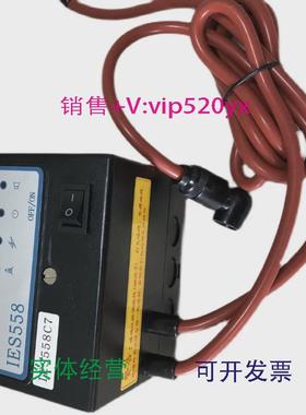 现货供应FANXIN烧嘴控制器IES558.IES558C7