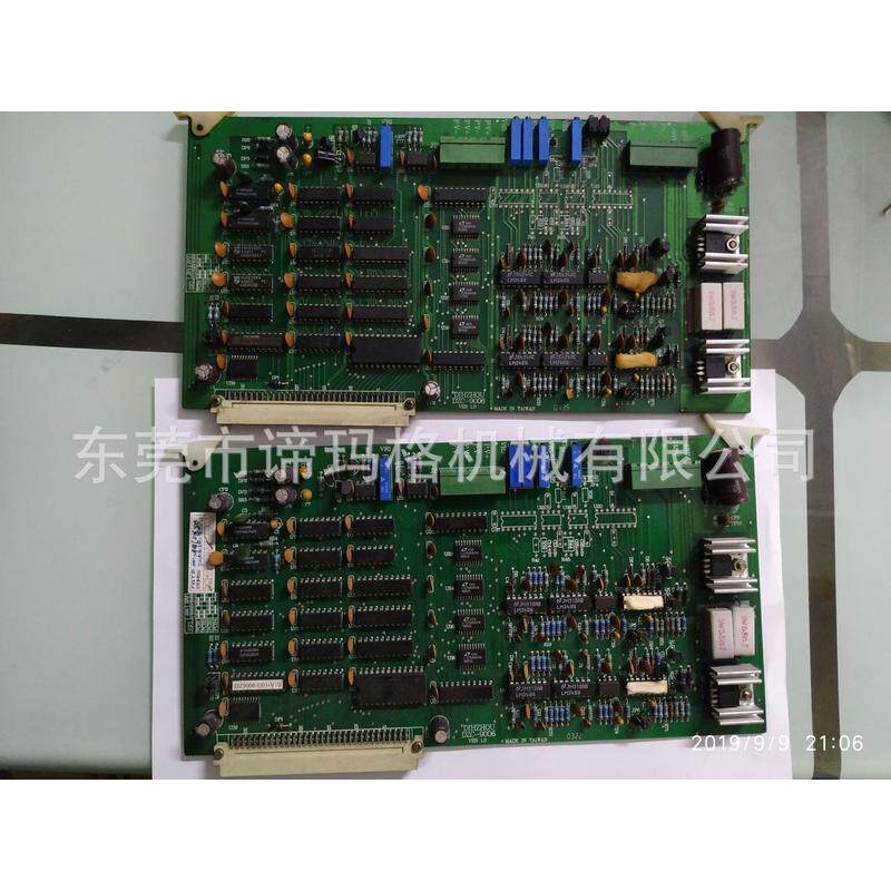 dzc-9007谛洲输入板输出板电脑洲谛io板价格商议