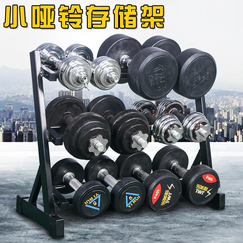 三层哑铃家用哑铃男士健身六角哑铃架架套装放置架商用健身器材架
