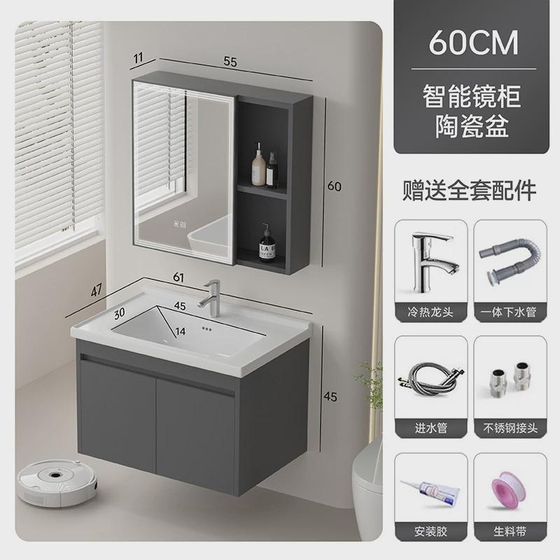 现代简约蜂窝小户型浴室柜洗手洗脸陶瓷一体盆柜组合洗漱台铝合金