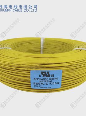 镀锡牌电线ul1333耐寒耐腐蚀ul1332-14awg铁氟龙电子线胜铜线