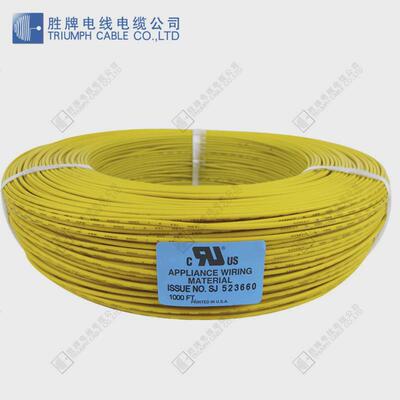 胜牌抗老化ul1333高温线铁氟龙线ul1332-14awg-16a电线电子线