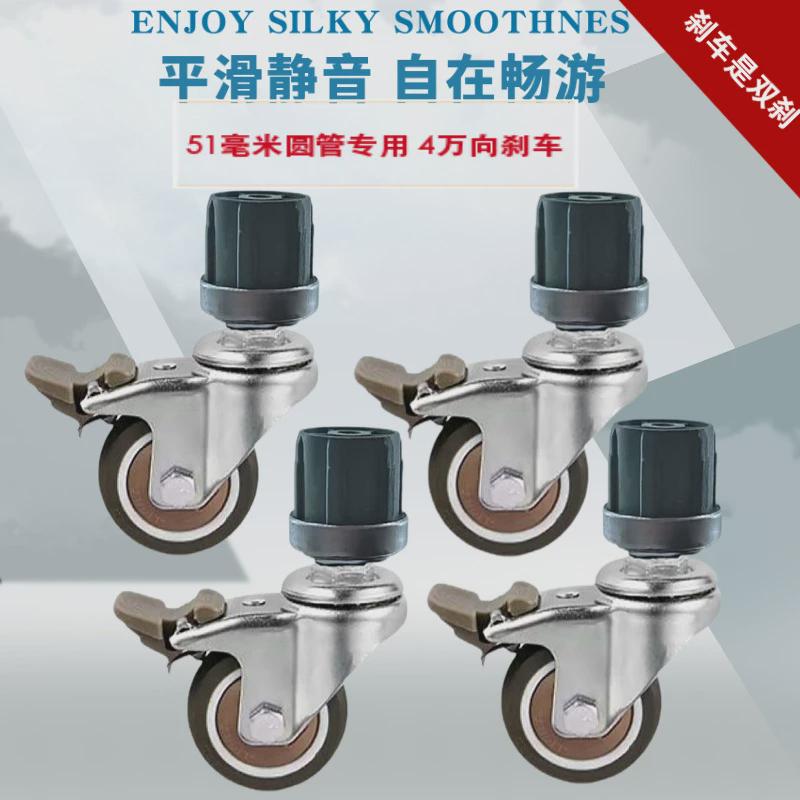 配套32384851mm圆管万向轮厨房置物架不锈钢操作台轮子带新款