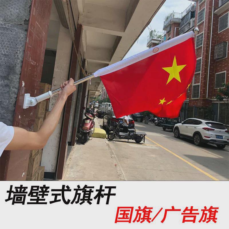 旗杆户外3米伸缩2米旗杆不锈钢3米手持4米2.5米导游旗杆手摇新款
