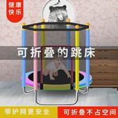 现货可折叠跳跳床家用儿童室内带护网小孩家庭宝宝蹦蹦床蹭蹭床