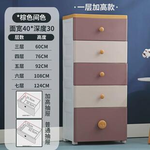 9WOR18/25/40CM宽夹缝收纳柜子抽屉式卫生间厨房储物柜窄缝缝隙置