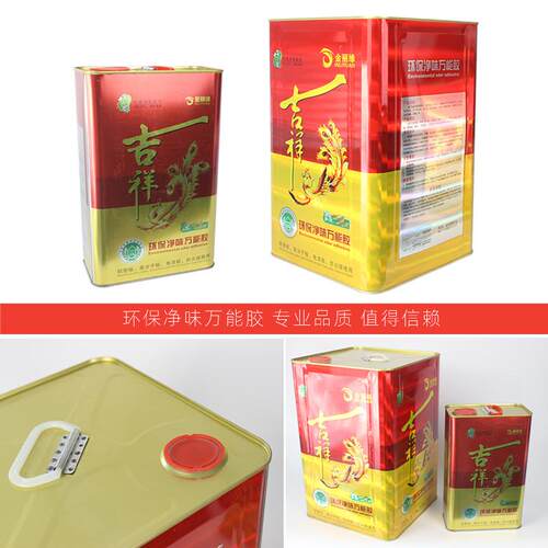 金丽缘净味万能胶多功能铝塑板高分子板木工板广告材料强力胶粘剂