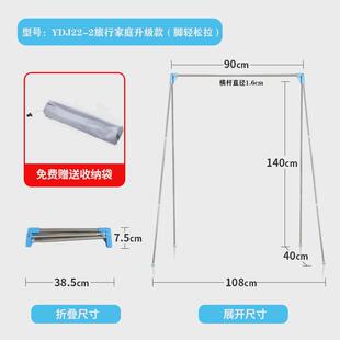 易得架落地伸缩折叠晾衣架室内不锈钢衣架旅行出差酒店便携晾衣杆