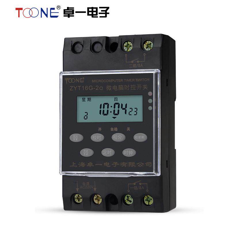 供应220v2路多路微电脑时控开关时间控制器ZYT16G-2A定时器开关