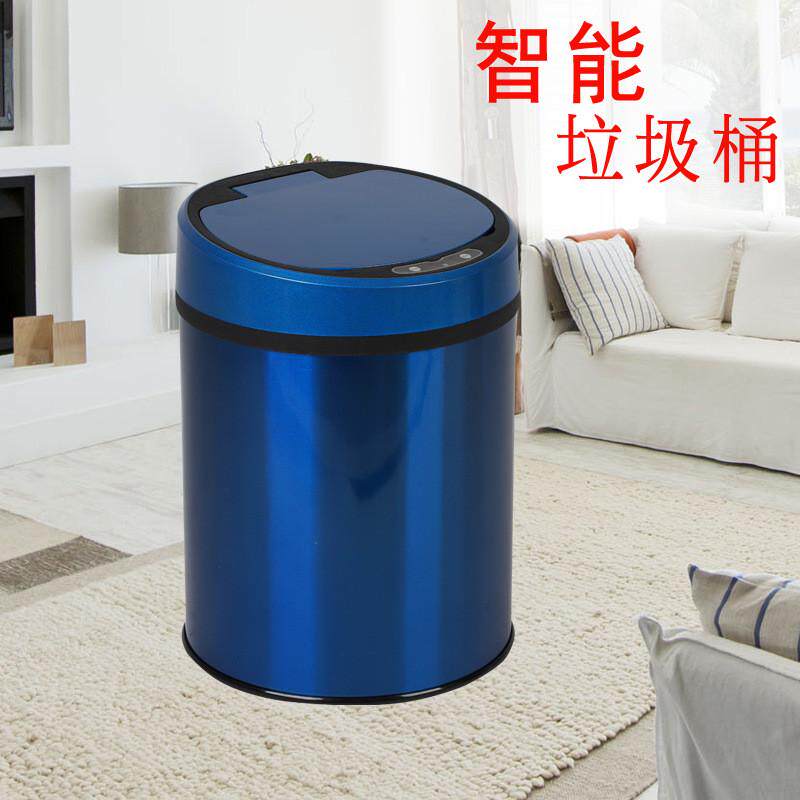 不锈钢感应垃圾桶家用客厅卫生间商用创意自动智能电动厕所垃圾筒