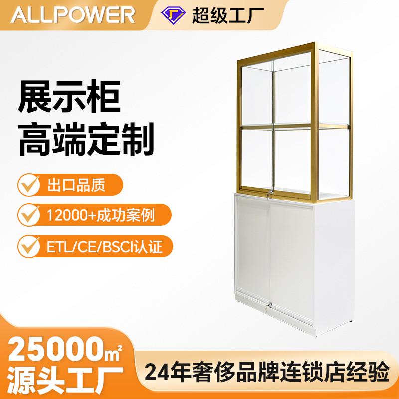 厂家供应珠宝店铺展柜铝合金珠宝首饰展柜高端轻奢钢化玻璃展示柜