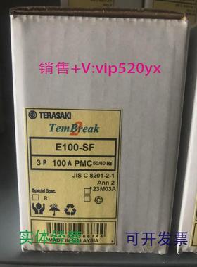 现货供应E100-SF3PPMC75A日本寺崎Terasaki全新议价