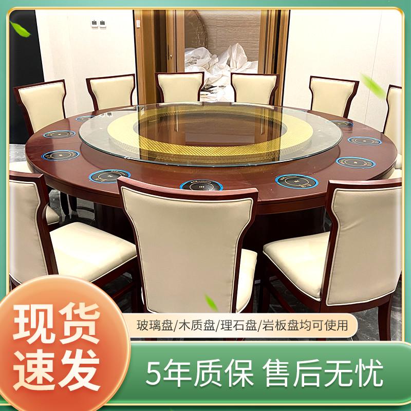 大圆桌电动转盘餐桌底座充电遥控自动旋转芯圆形转桌电机张小岳