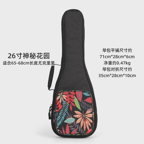 琴汀创意尤克里里加棉包乌克丽丽加厚背袋ukulele双肩朗包