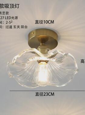 复古绿色荷叶吸顶灯北欧简约餐厅灯具玄关阳台吧台过道黄铜玻璃灯