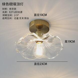 复古绿色荷叶吸顶灯北欧简约餐厅灯具玄关阳台吧台过道黄铜玻璃灯