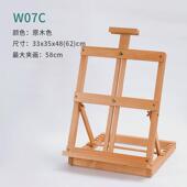 专用画架 便携式 美术生折叠画架三角架桌面台式 画架成人升降支架式