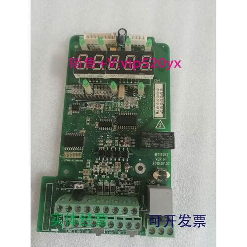 现货供应变频器主板MT152KZ设备件现货议价