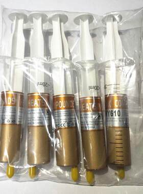 黄金硅胶 电脑台式机cpu散热硅脂导热膏 显卡主板硅膏金色大针筒