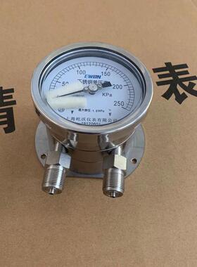 不锈钢304耐震差压表cyw100bcyw150b压差级60kpa径向后边2.5计