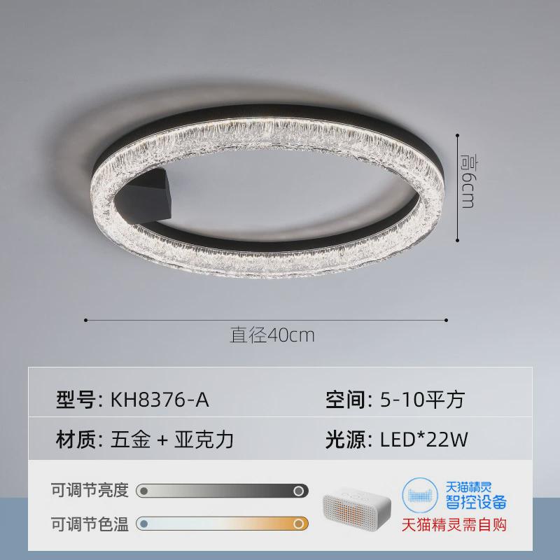 卧室灯意式极简轻奢led吸顶灯简约现代主卧房间客厅高级护眼灯具