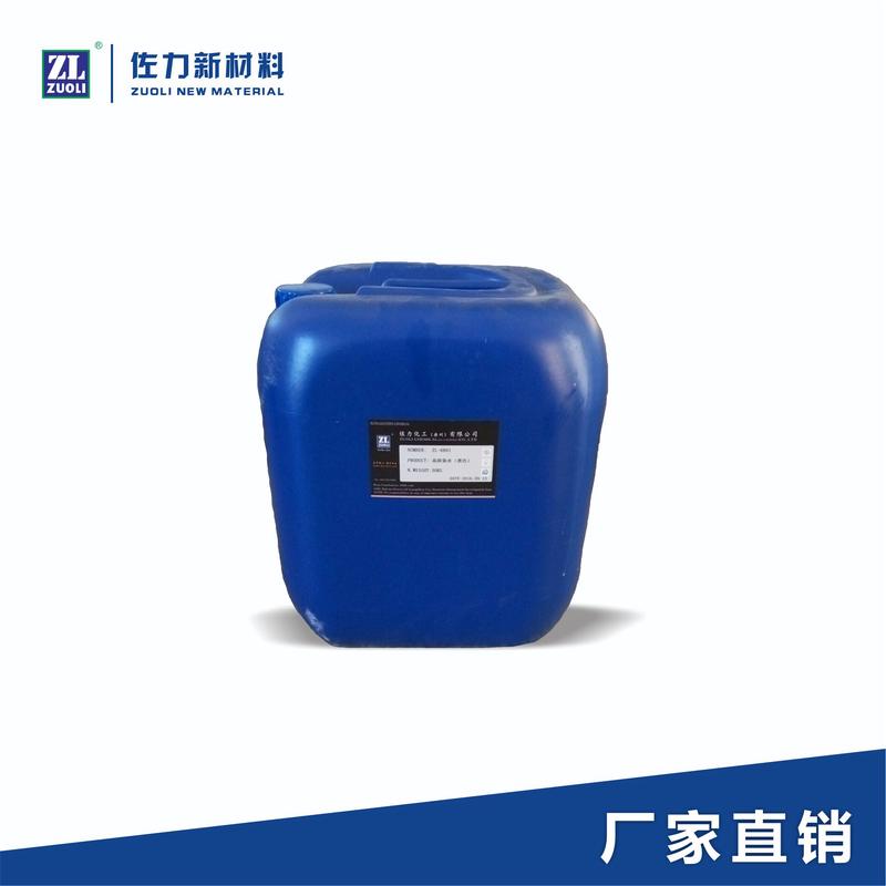 加工皮助剂油固色剂防止皮革皮具边油发粘掉色串色封边边处理液